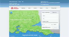 Desktop Screenshot of montereal.ru